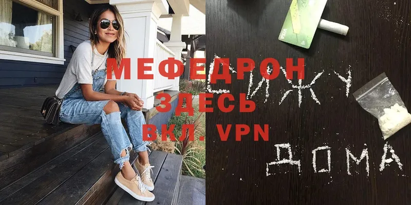 где можно купить   Елец  МЕФ VHQ 